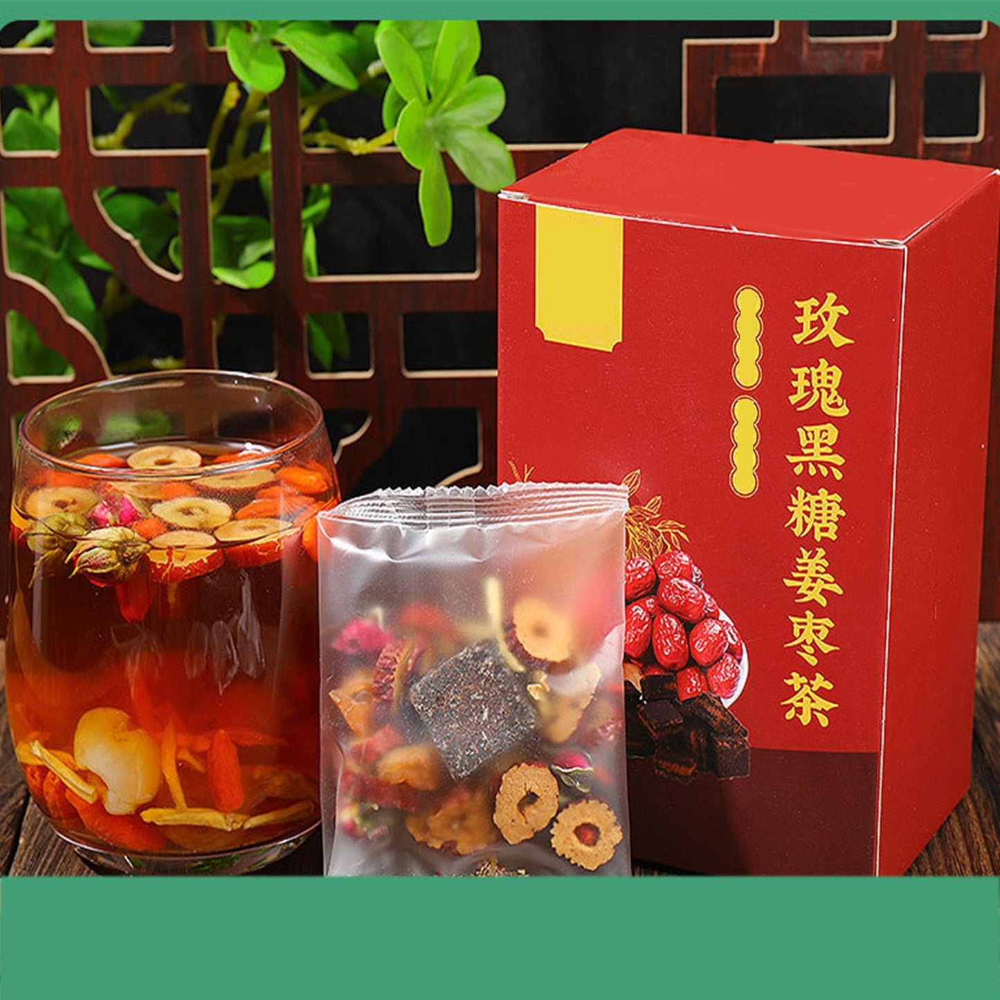 Brown Sugar Ginger Tea,Red Dates Ginger Tea, Jujube Longan Wolfberry Rose Goji Berry πππ (10Bags)